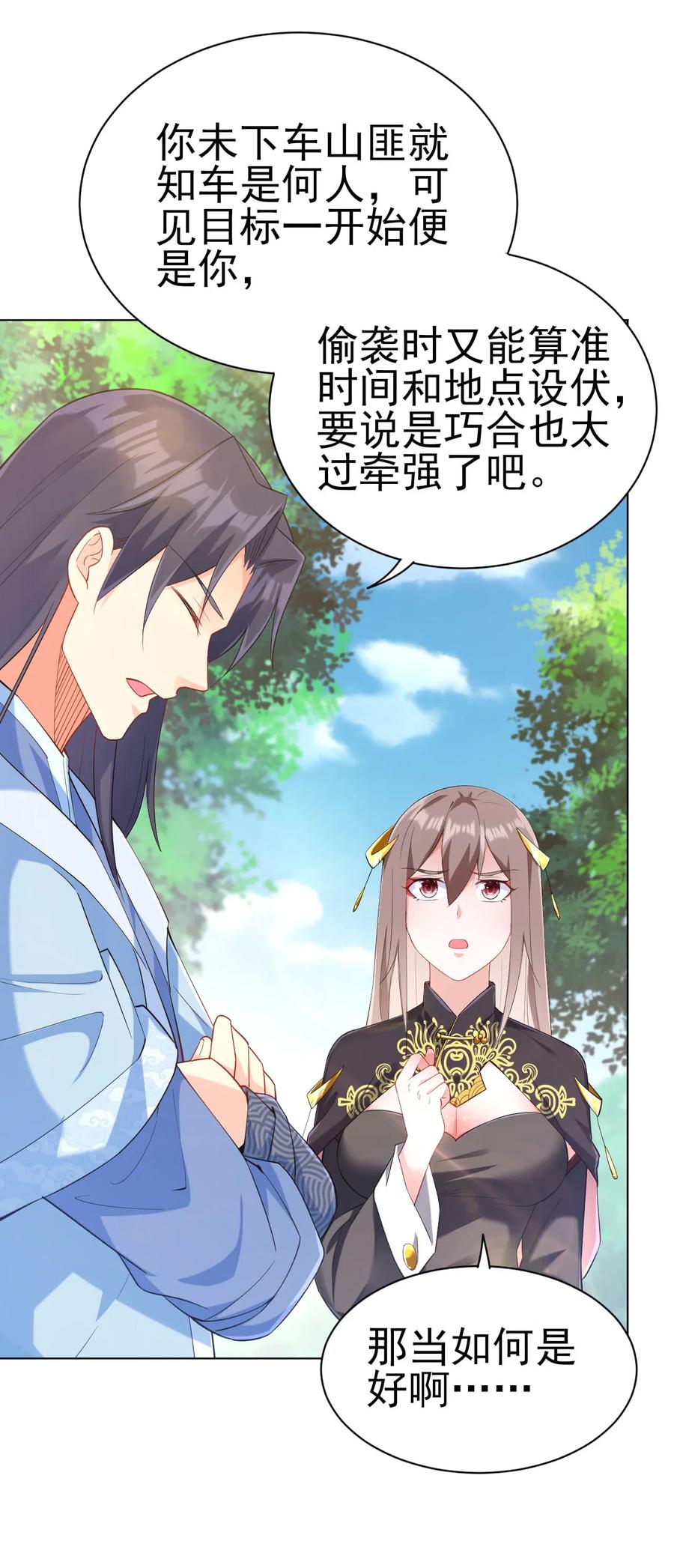 14 这次一定，下次白嫖4