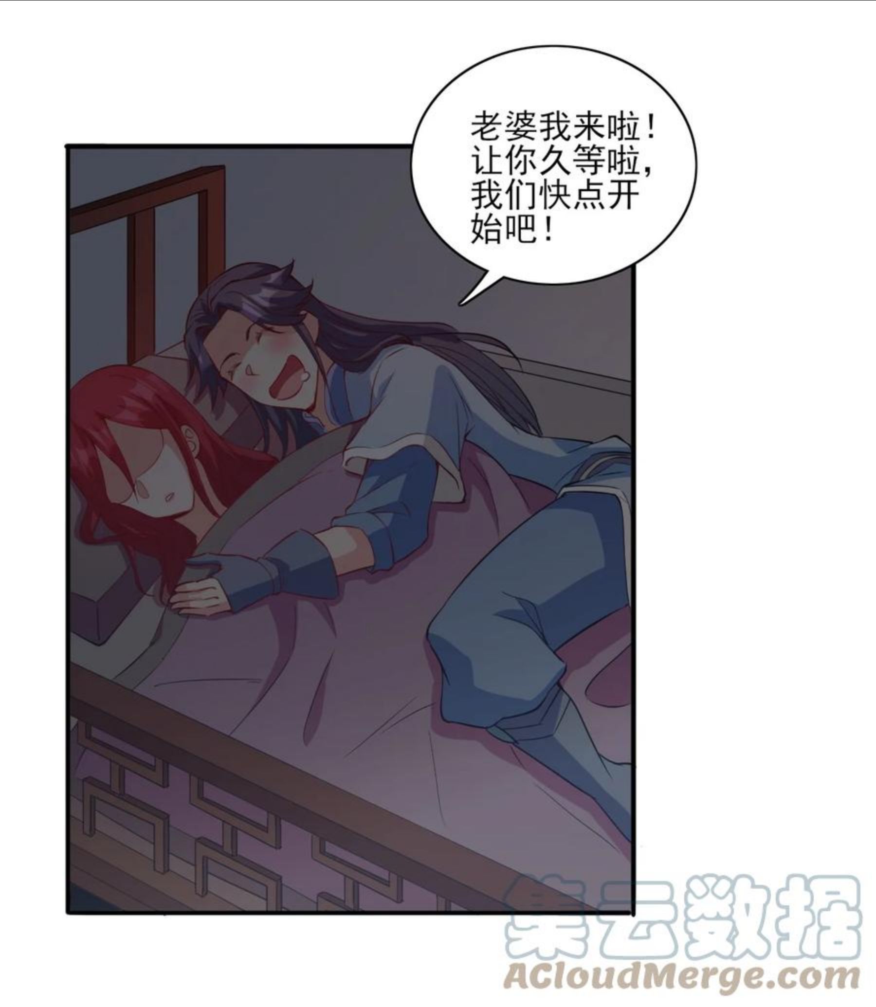 93 虽然你也好不到哪儿去2