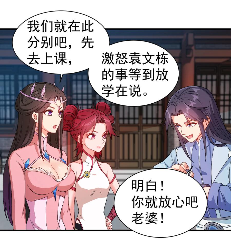 38 我才是真男人1