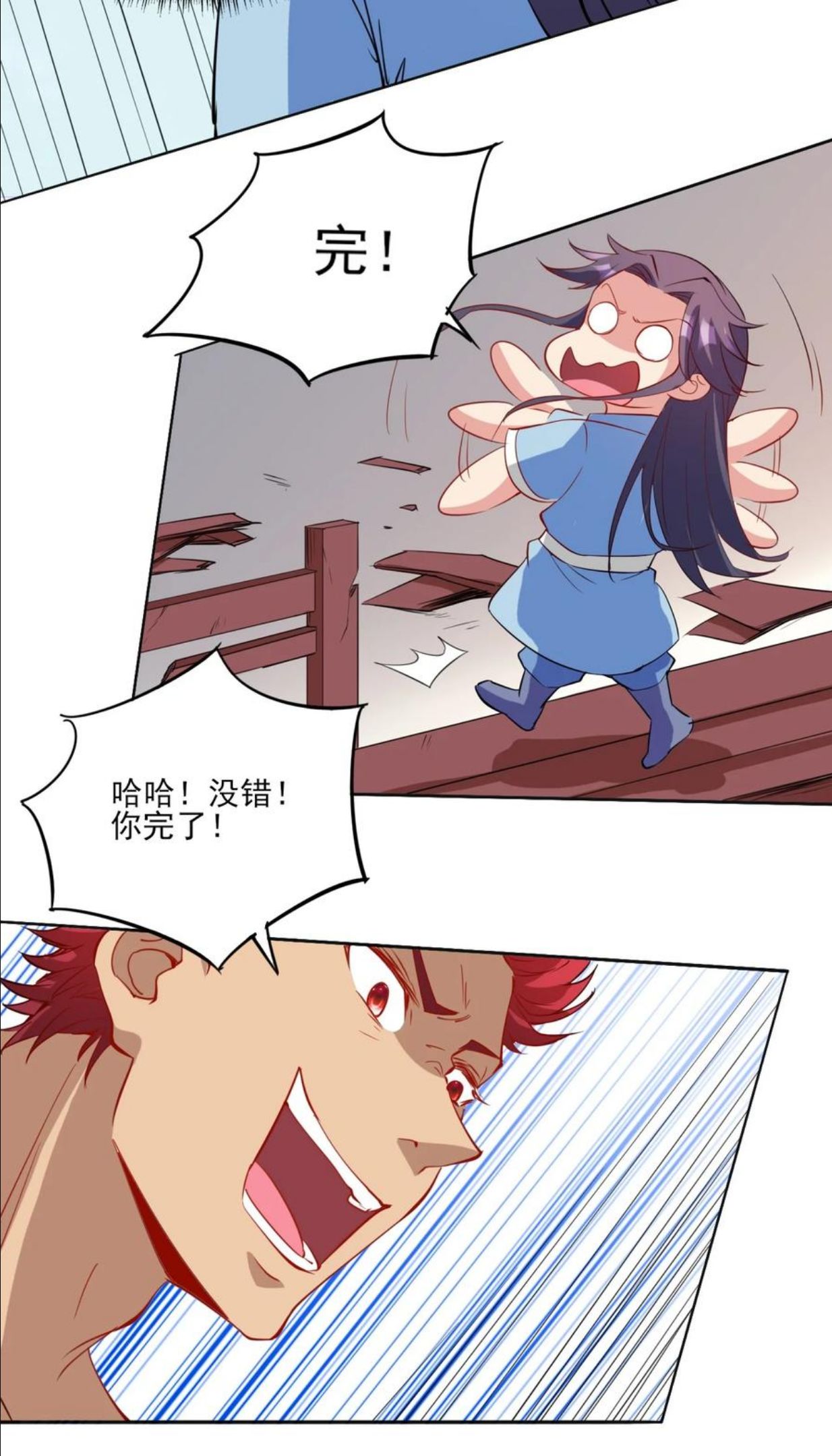 93 虽然你也好不到哪儿去2