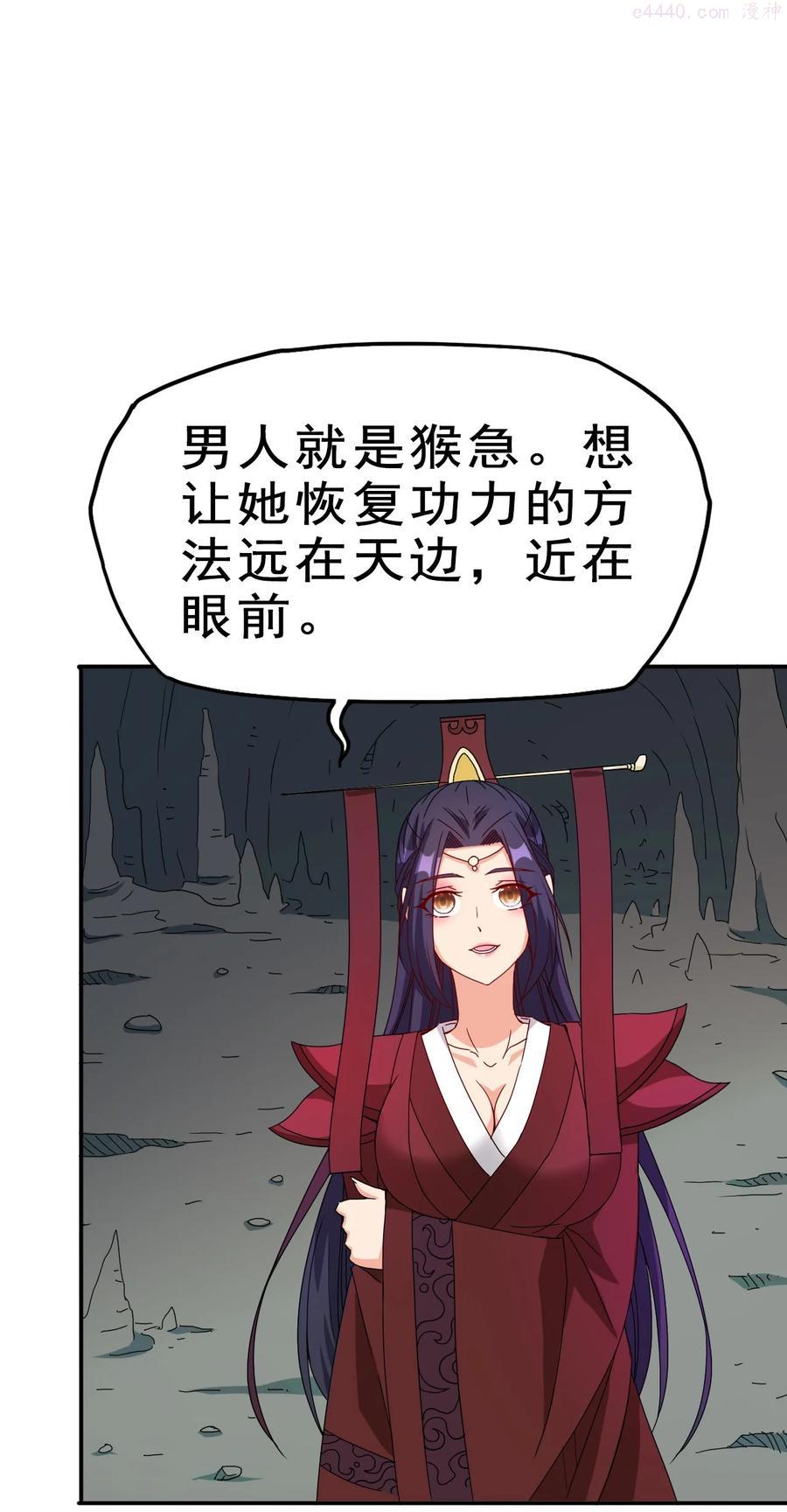 82 精血的重要性1