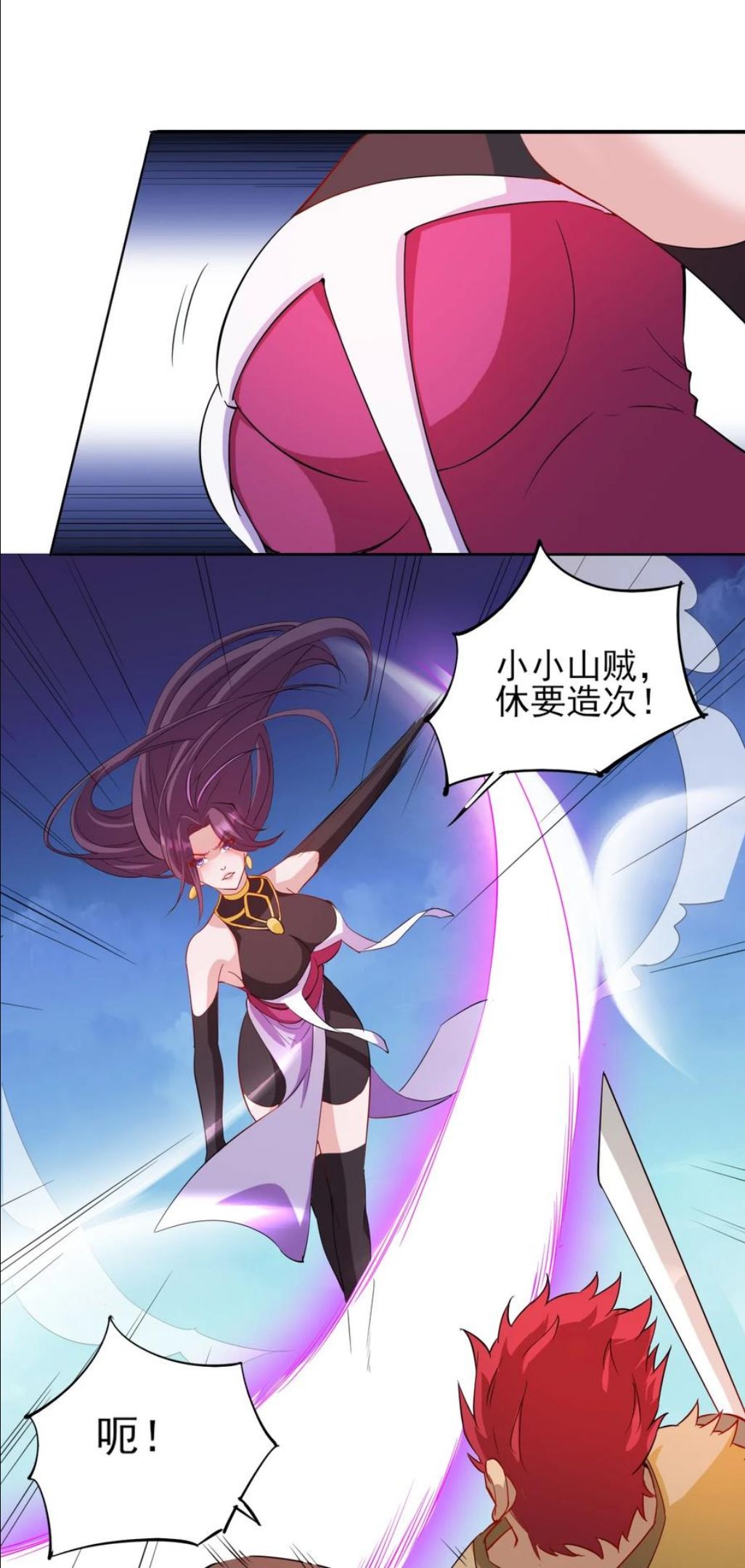 93 虽然你也好不到哪儿去3