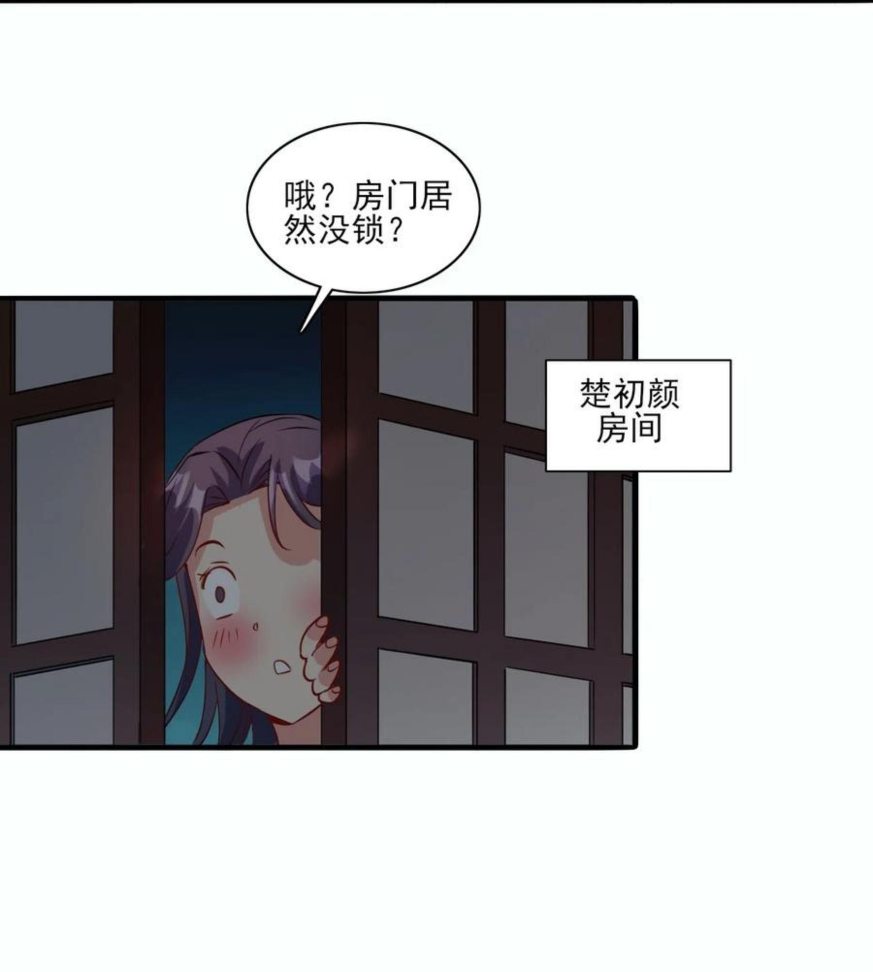 93 虽然你也好不到哪儿去0