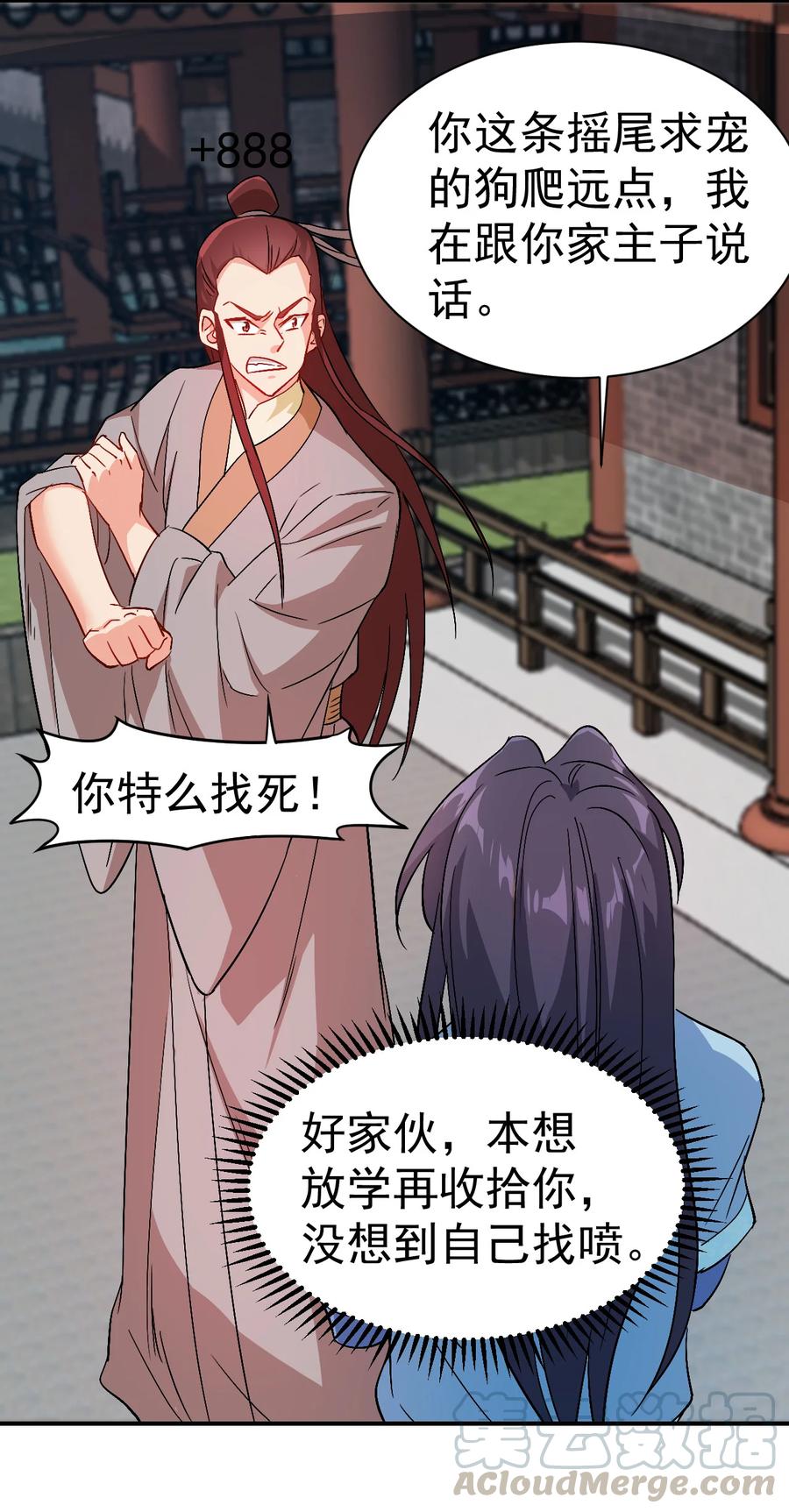 38 我才是真男人0