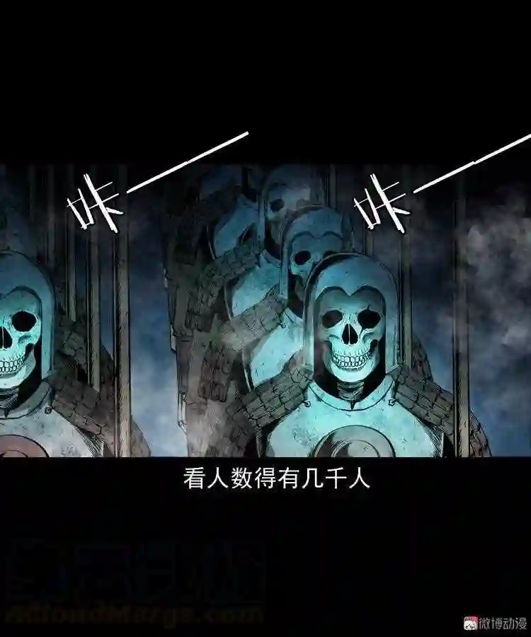 阴兵过道3