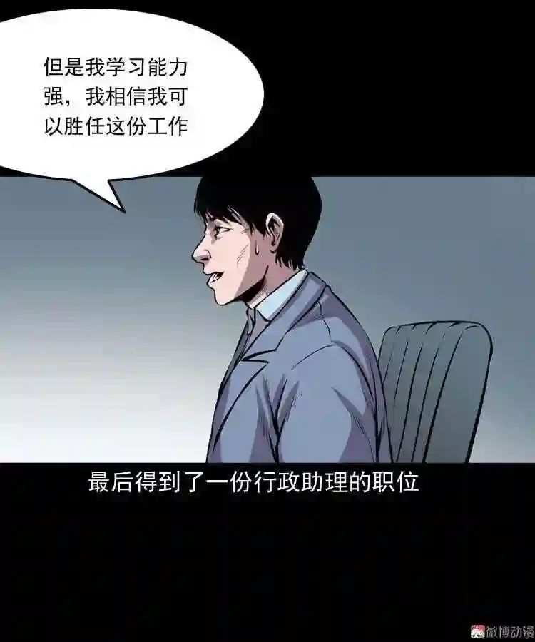地下十八层4