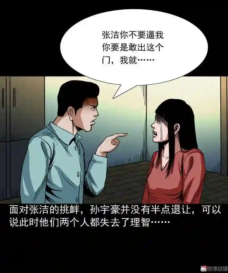 讨命 下1