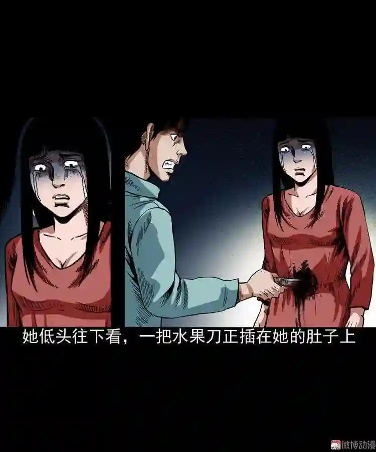 讨命 下4