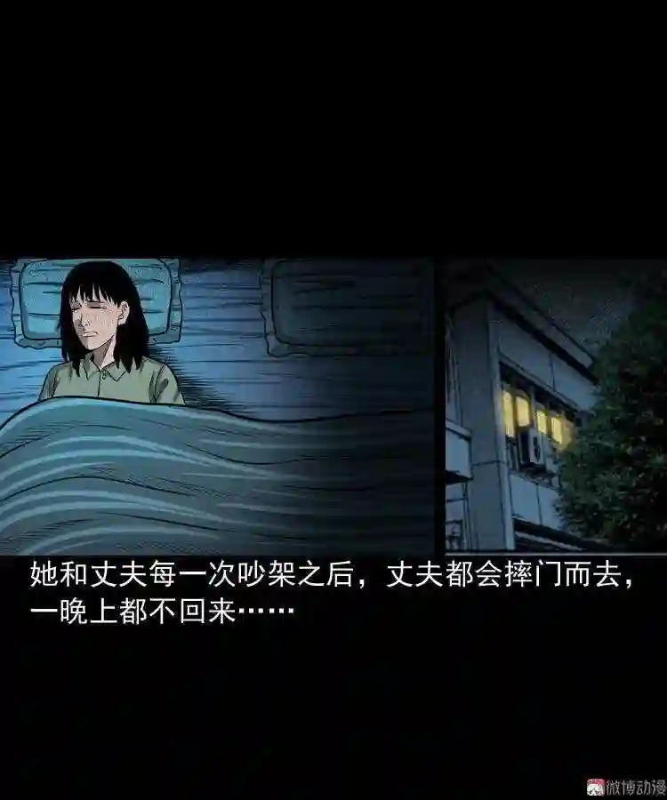 送子观音3