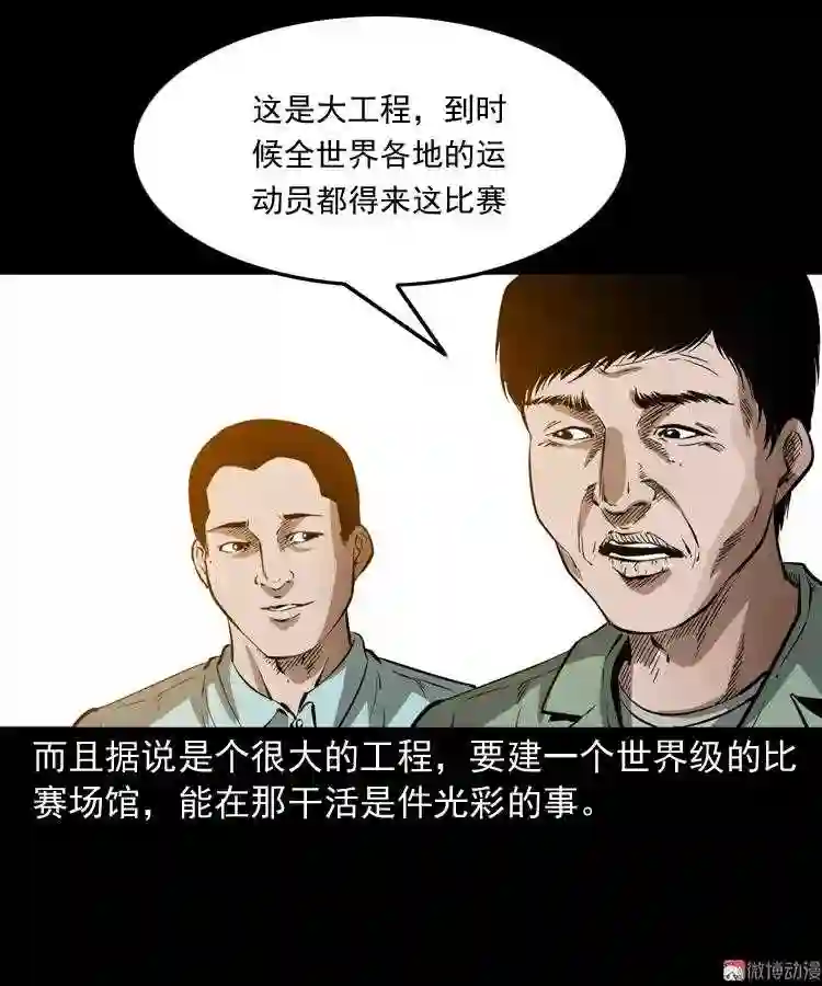 娘娘庙4