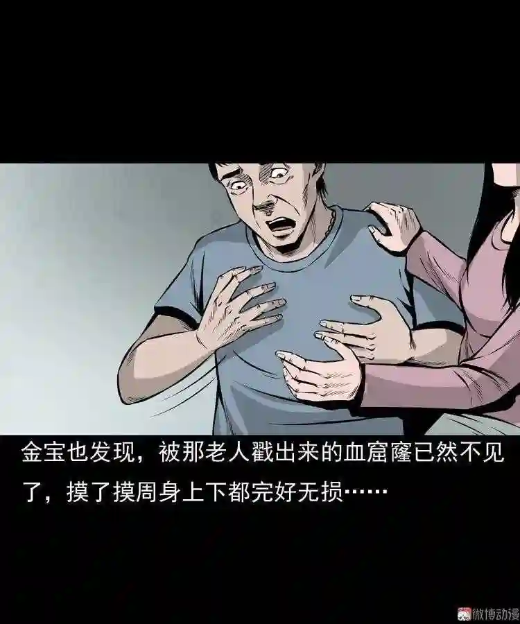 老钟 下4
