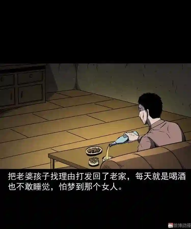 误诊3