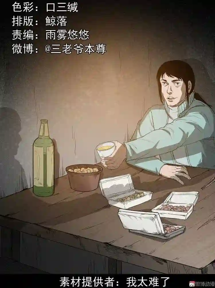 父亲1