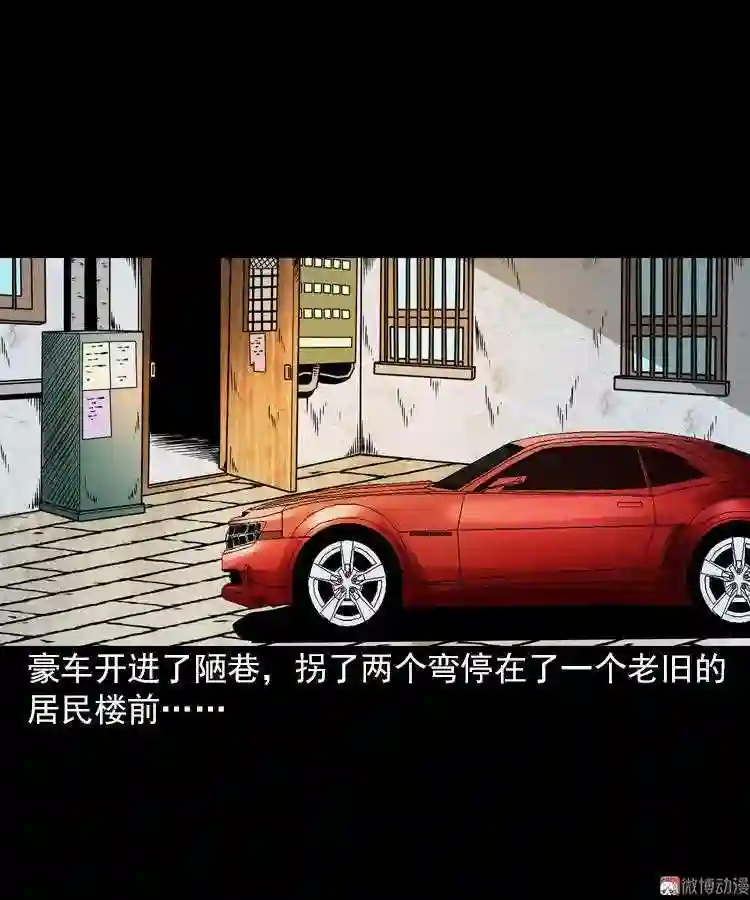 朋友4