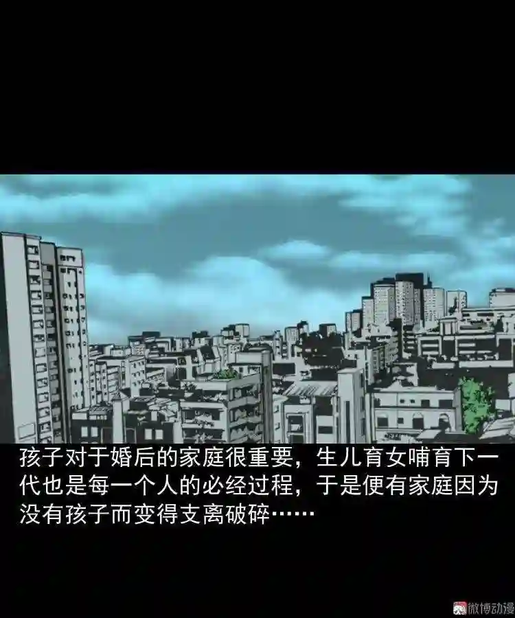 送子观音1