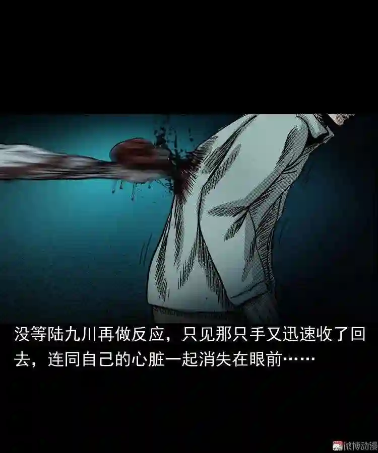 陆酒仙的来历 下3