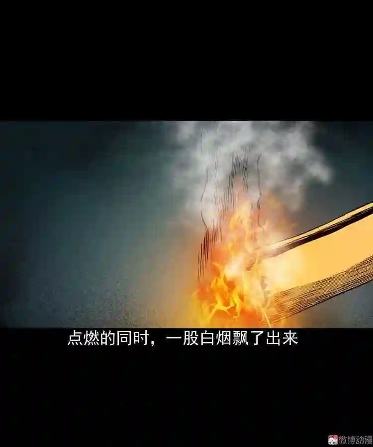 回魂灯 上4