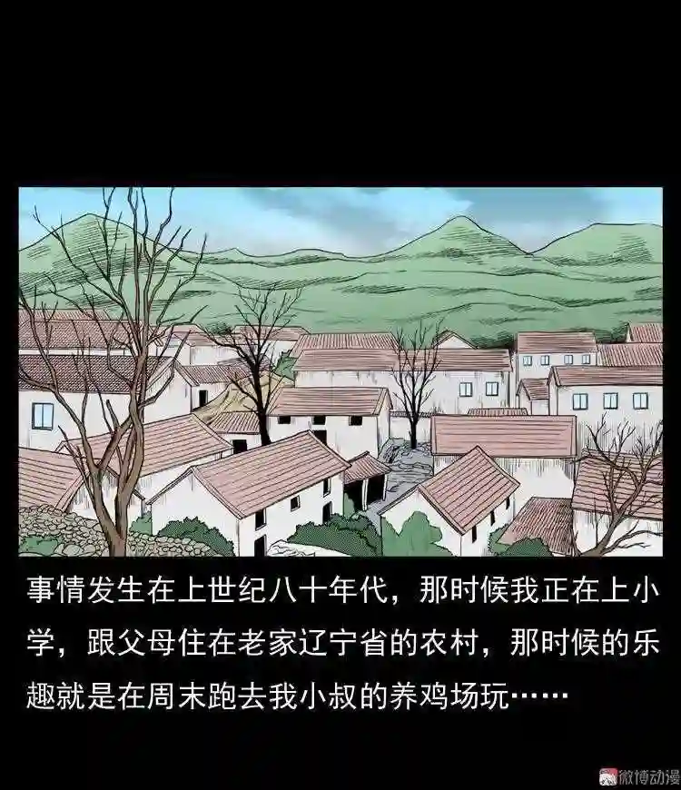 雷公庙 上1