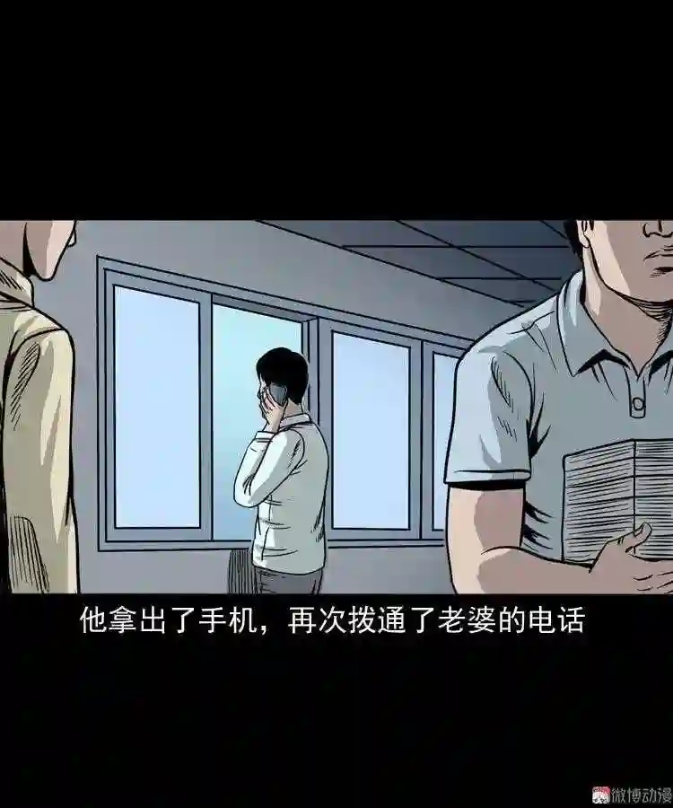 肉汤2
