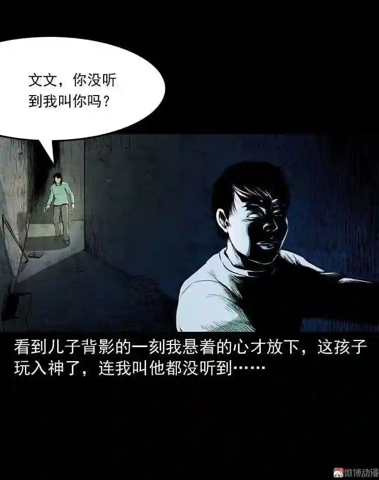 地下室2