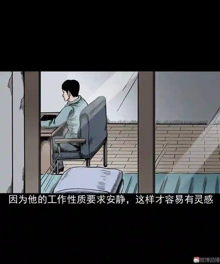 叫门3