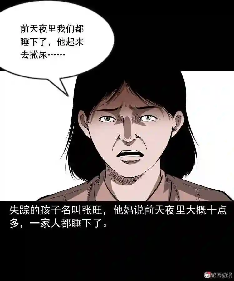 阴兵过道3
