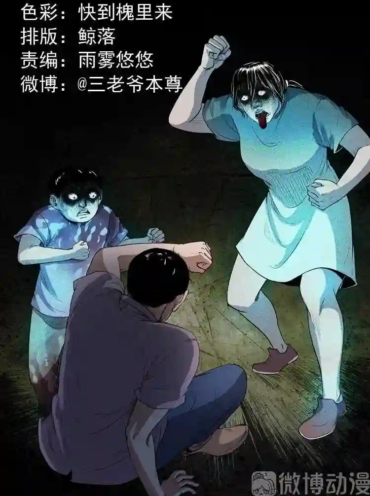 自杀1
