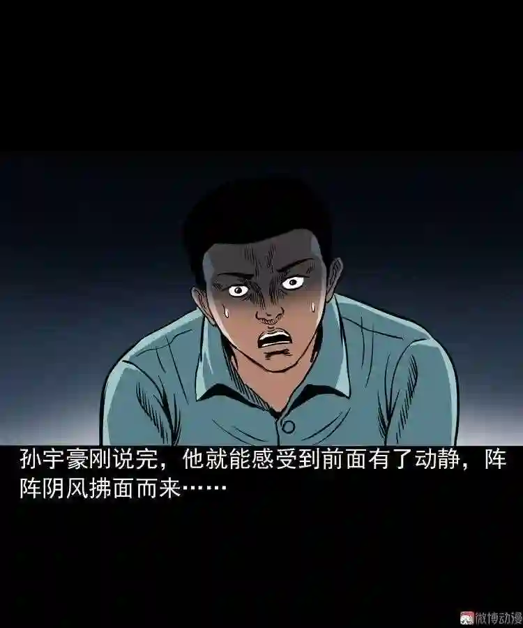 讨命 下3