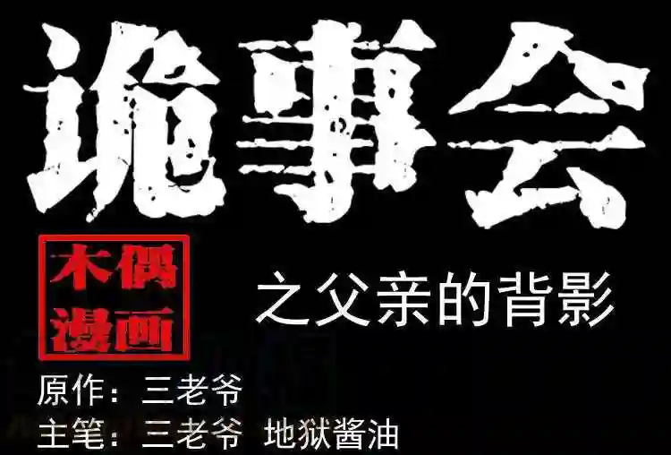 父亲的背影0