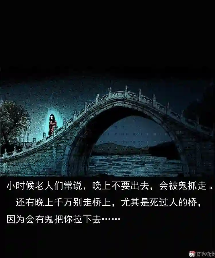 女鬼勾魂1