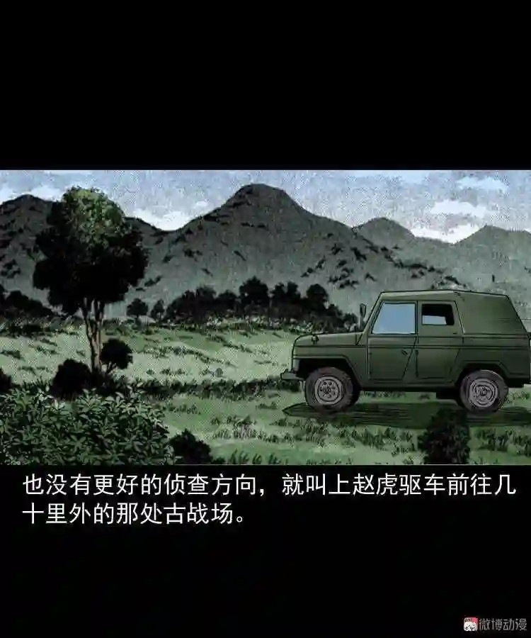 阴兵过道1