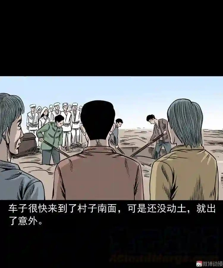 争坟0