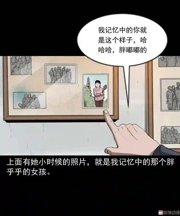 亲事1