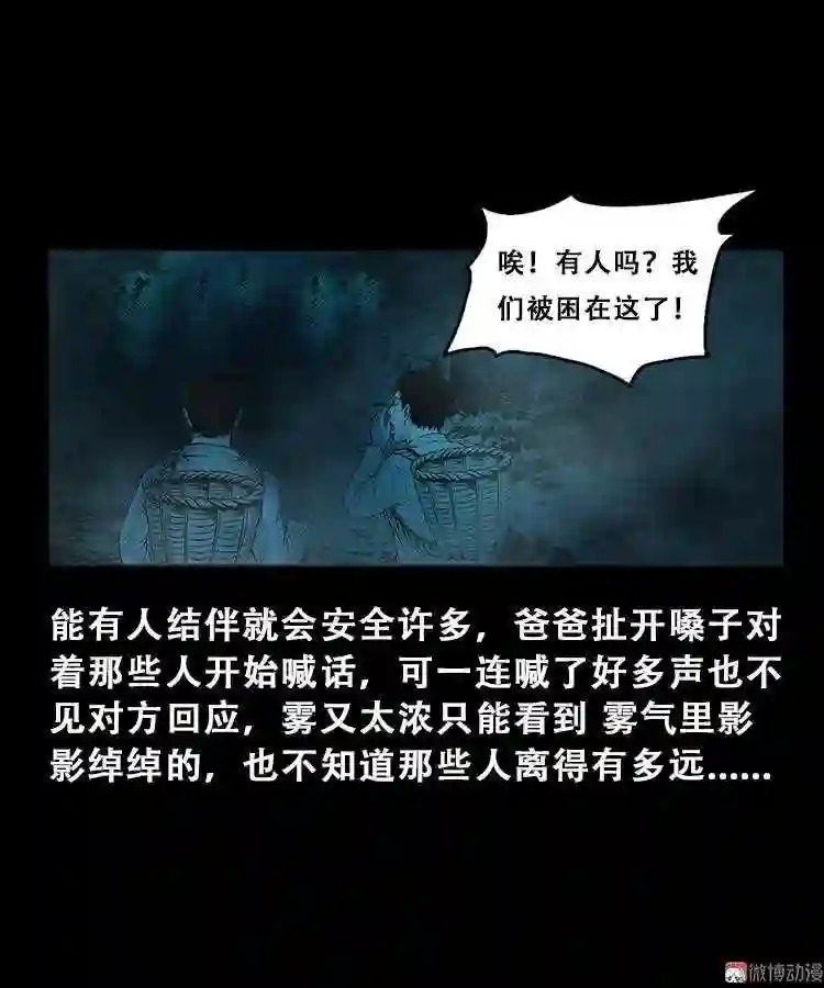 百鬼坟1
