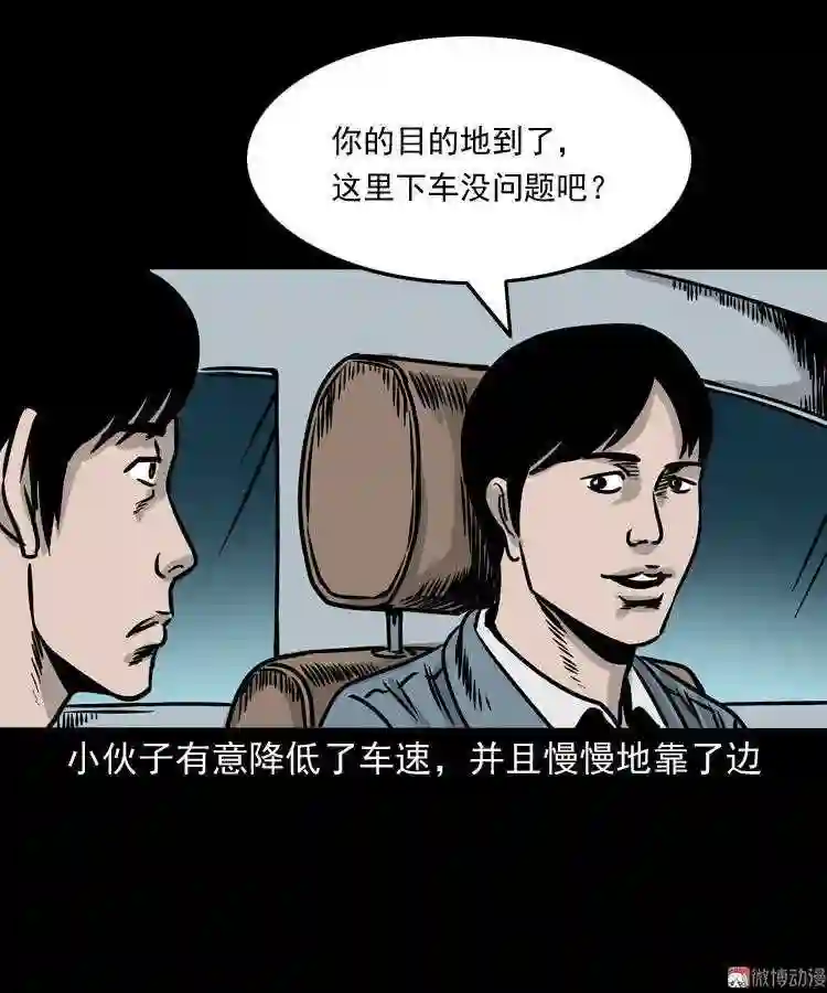 血债血偿2