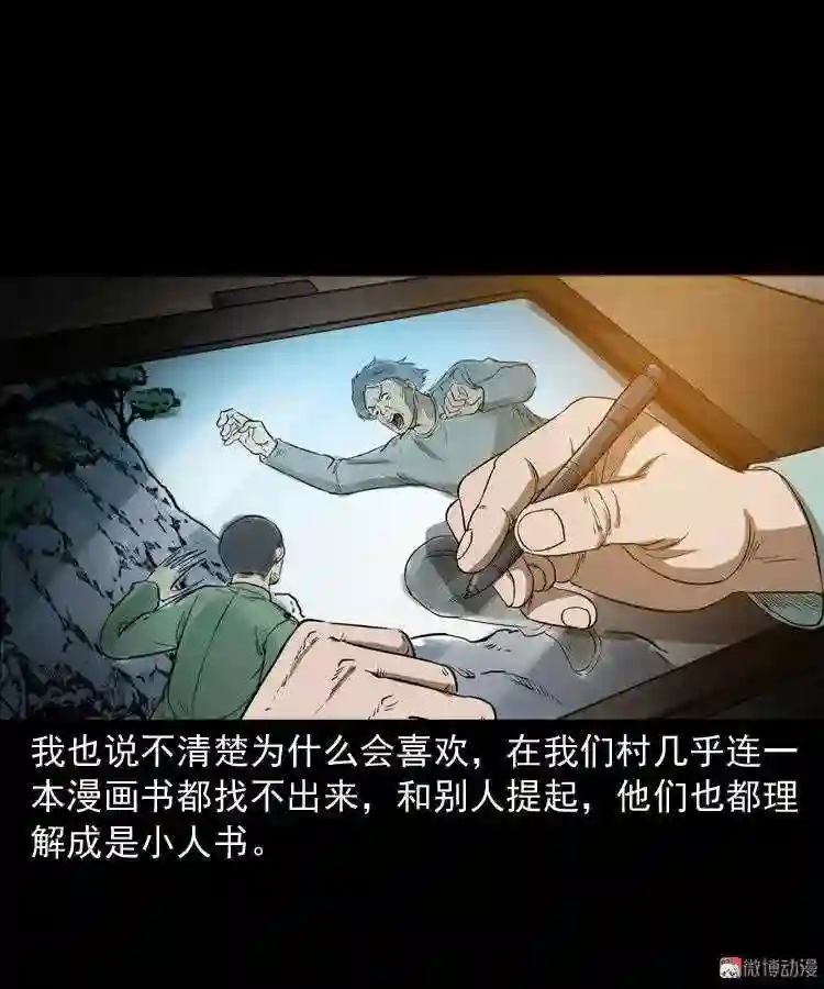父亲4