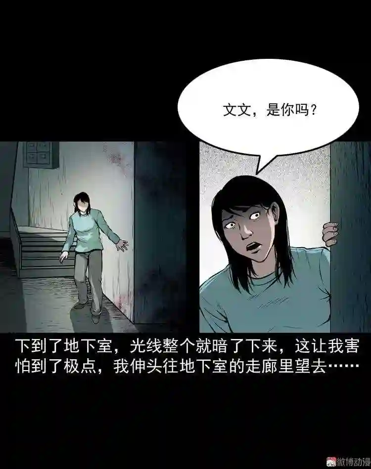 地下室1