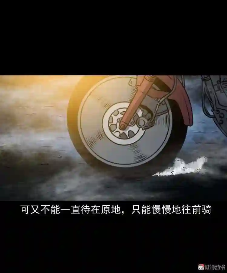 青阳湖诡事0