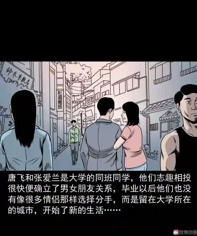 肉汤2
