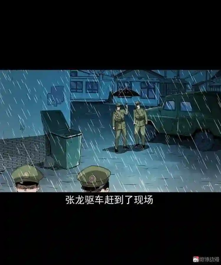 蜘蛛人 上3