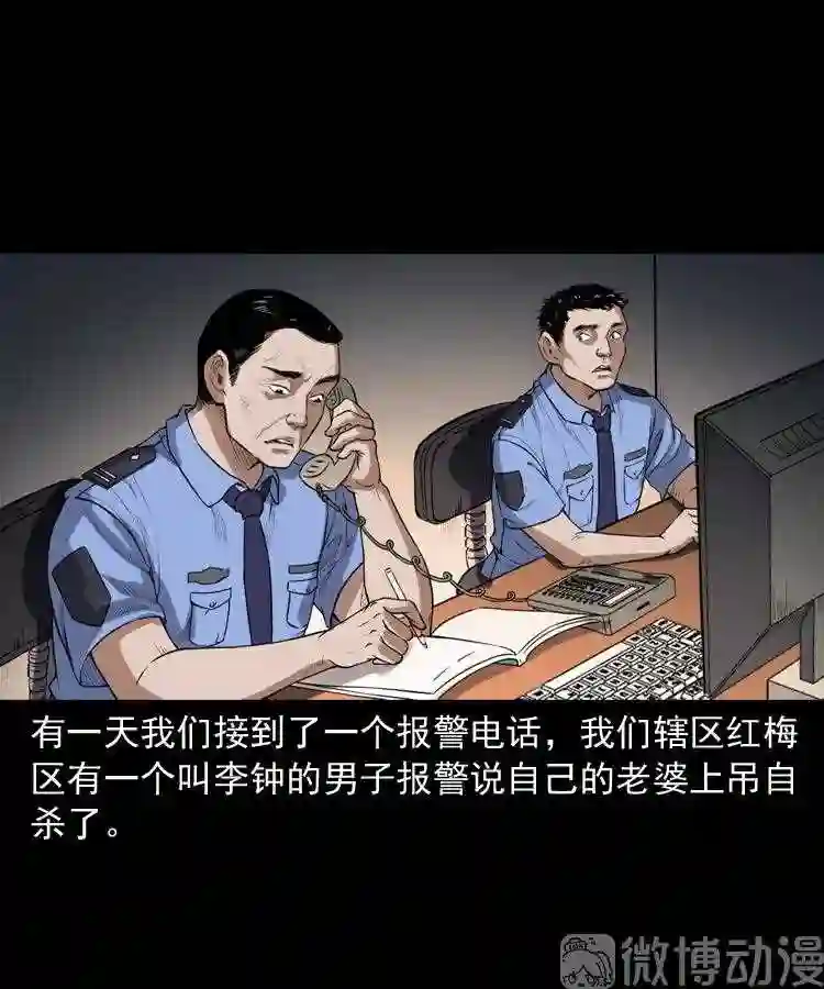 自杀3