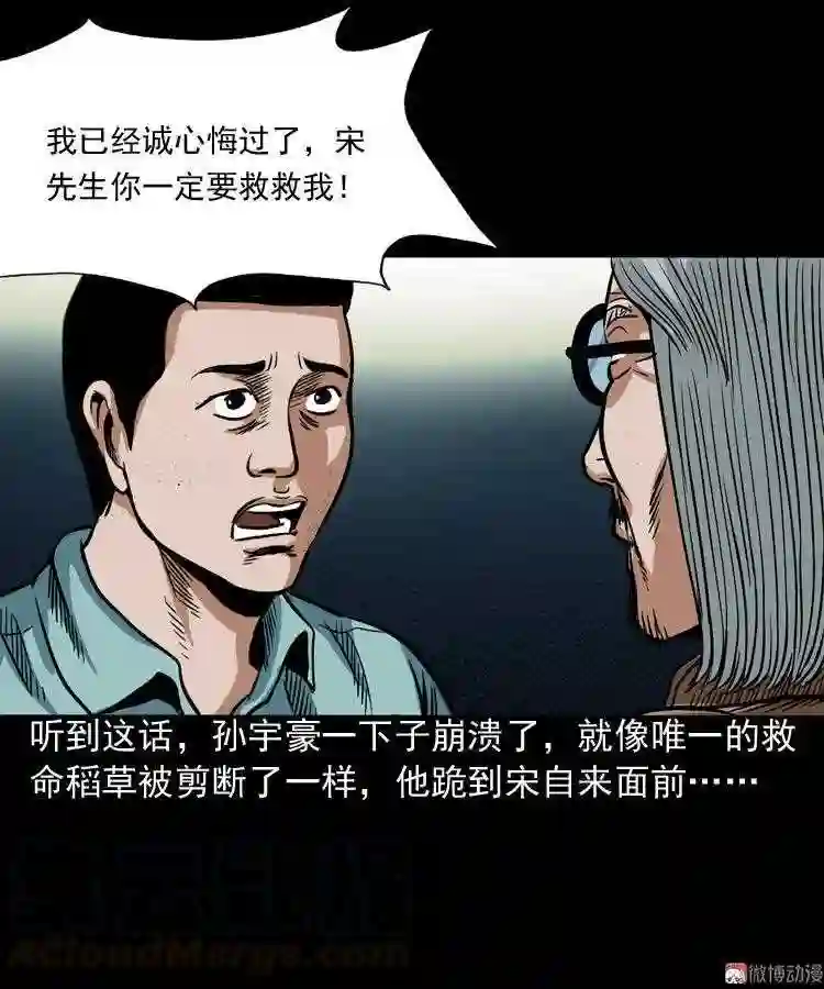 讨命 下0