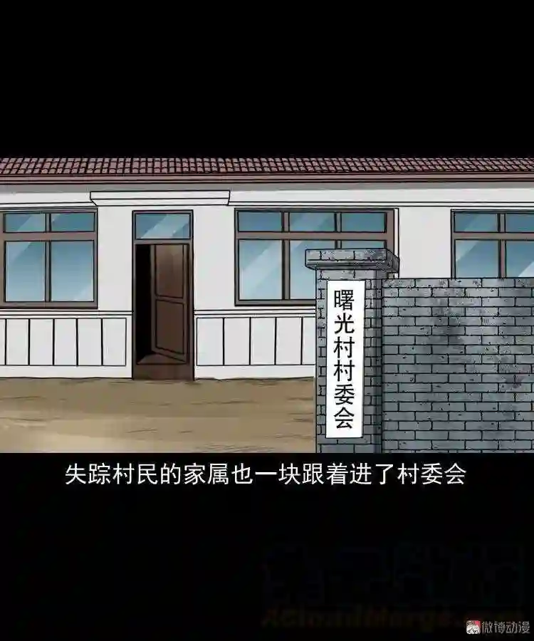 阴兵过道1