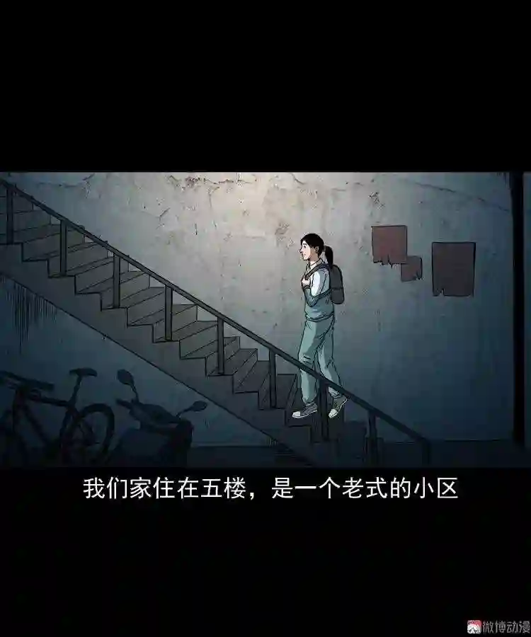 立筷子4