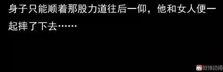 诡婴 下1