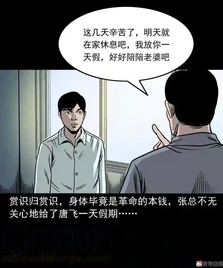 肉汤0