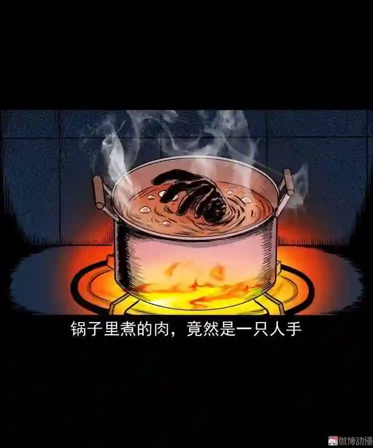 肉汤2