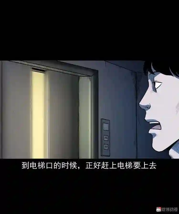 楼上的吵闹声1