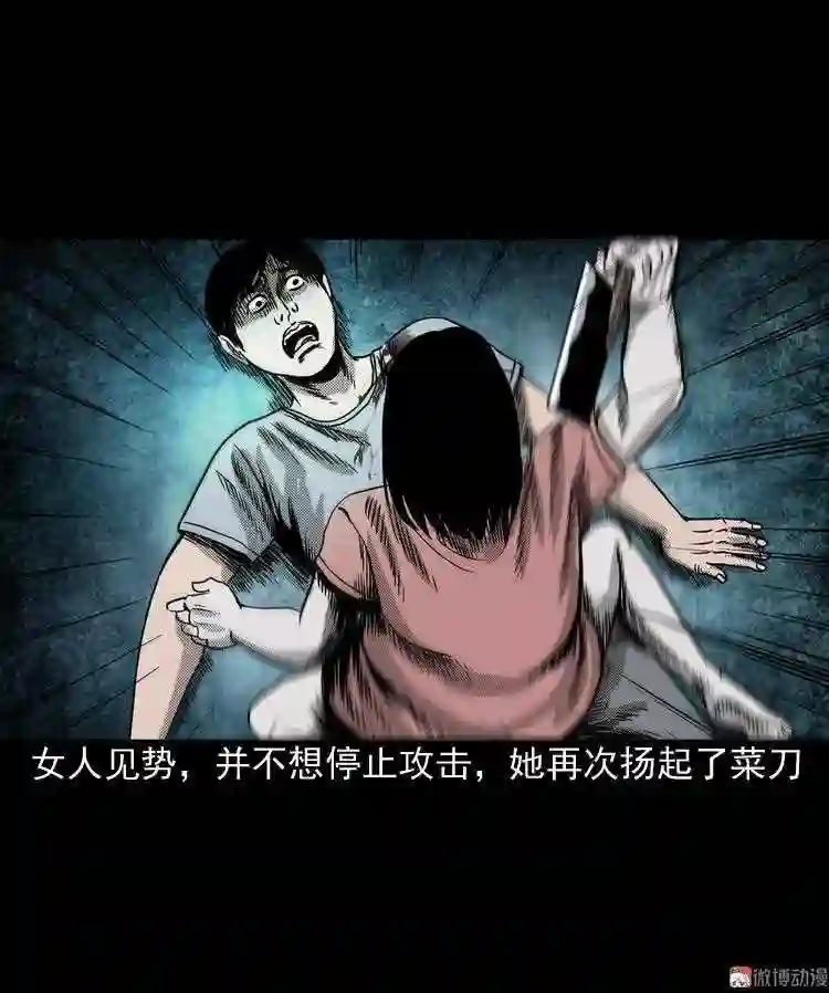 诡婴 下3