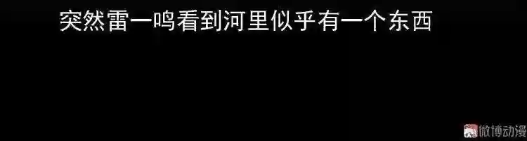 女鬼勾魂1